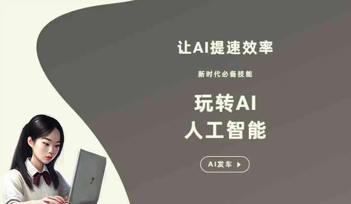 三河市GEO优化完整科普：原理、价值与核心适配场景